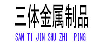 临泉光伏配件